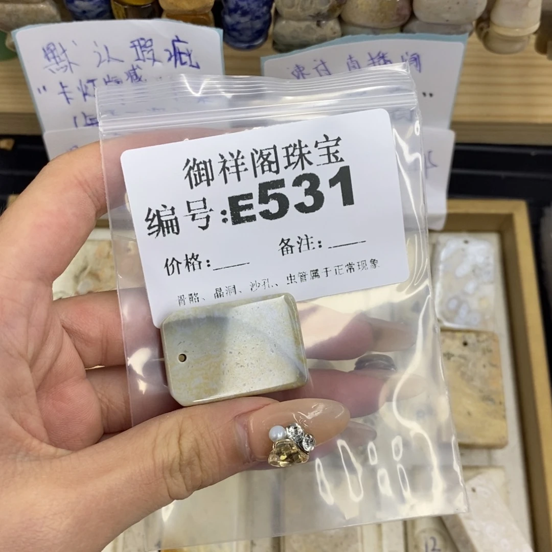 合金硅化珊瑚戒指?