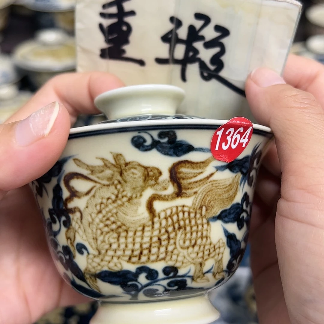 【闪购商品】杯陶瓷有限公司