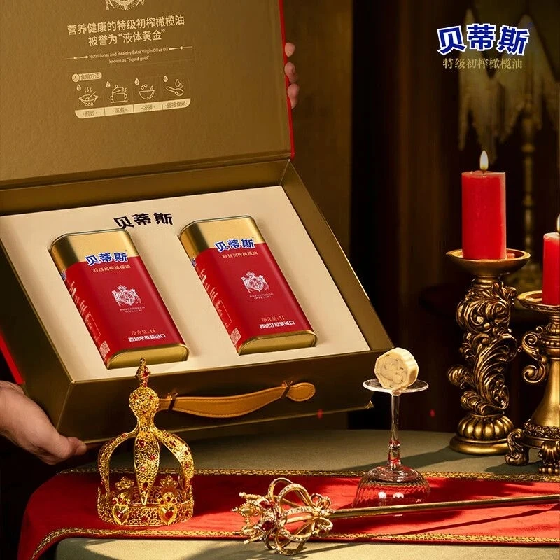 礼盒装(26年1月2号到期)贝蒂斯特级初榨橄榄油1L