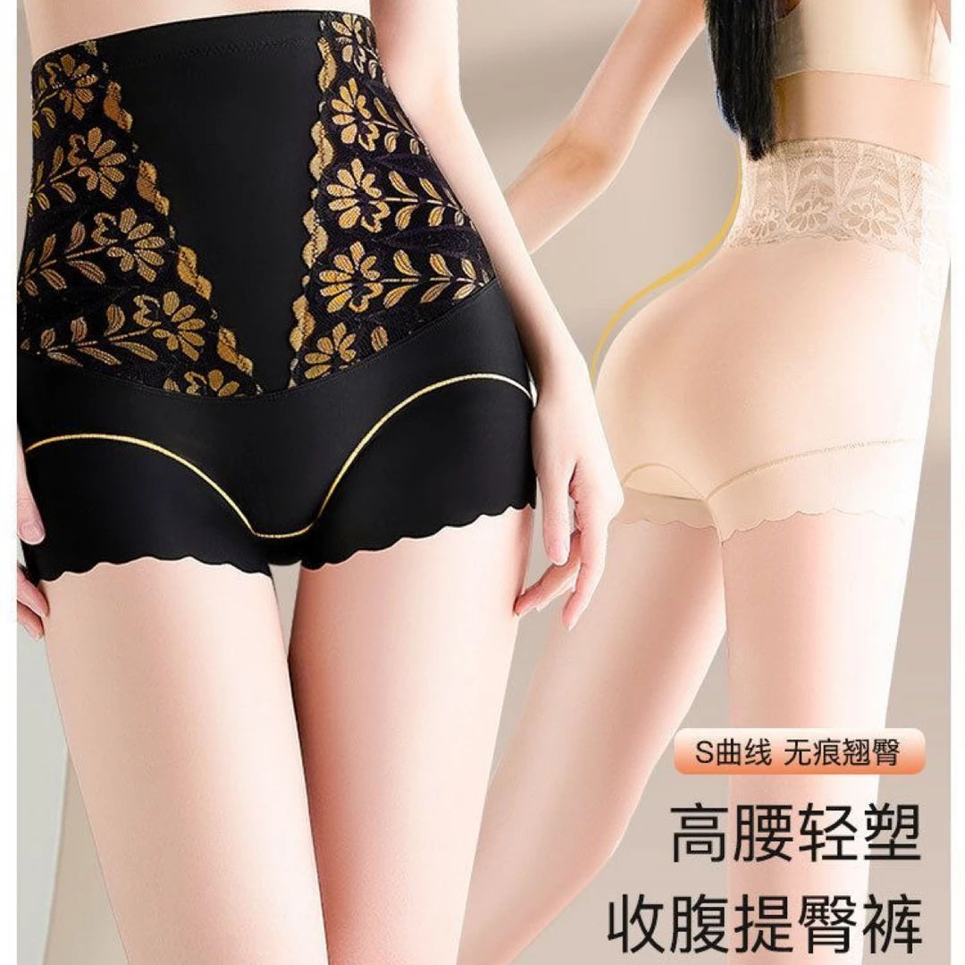 女士高腰强力收腹提臀收胯塑形束腰无痕内裤黑色肤色