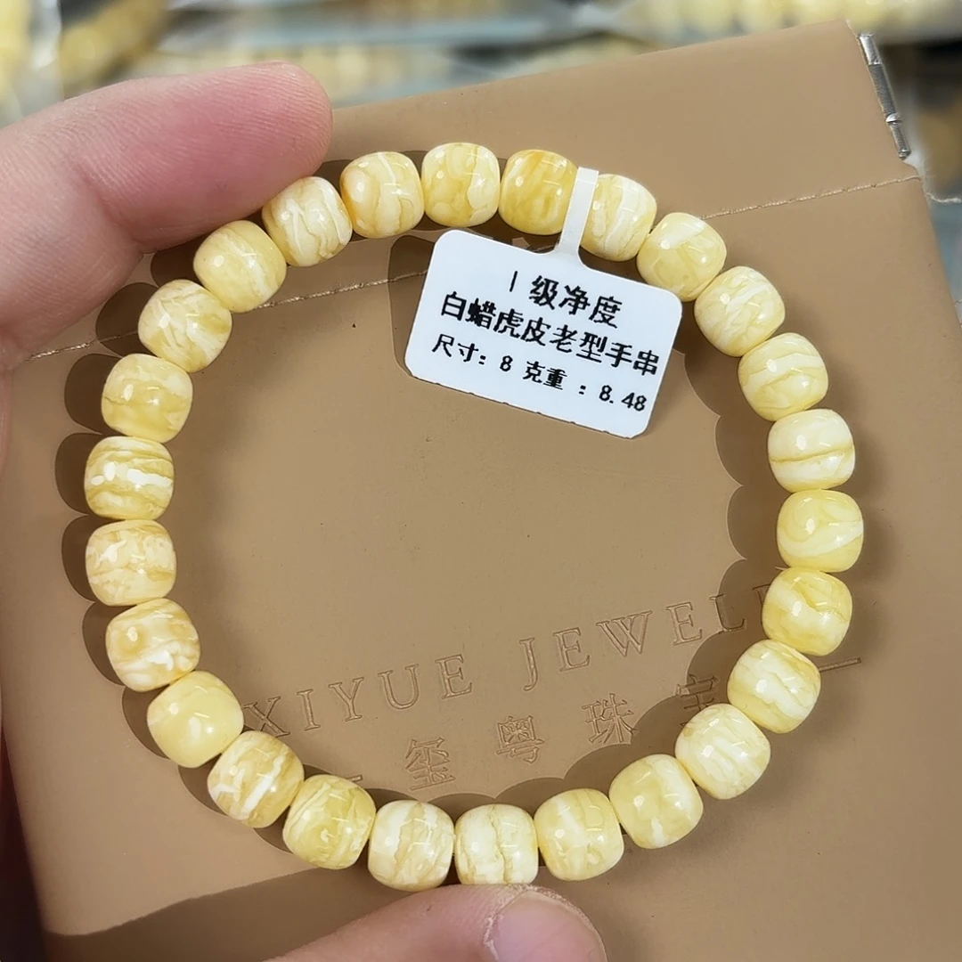 蜜蜡未镶嵌裸石12100000000