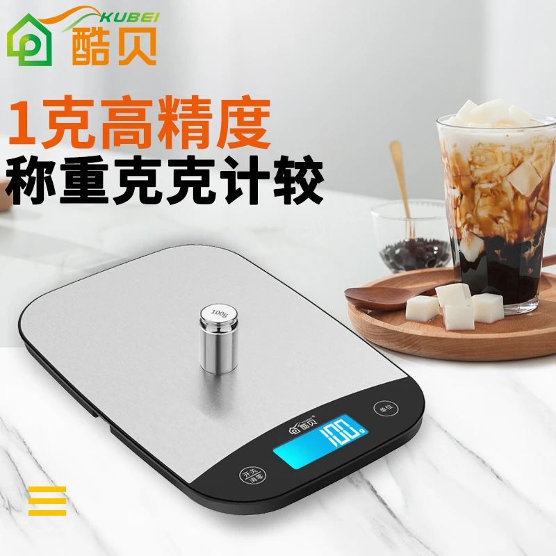 小型电子秤克称电子称高精度厨房秤烘焙精准家用中药食物秤小称数