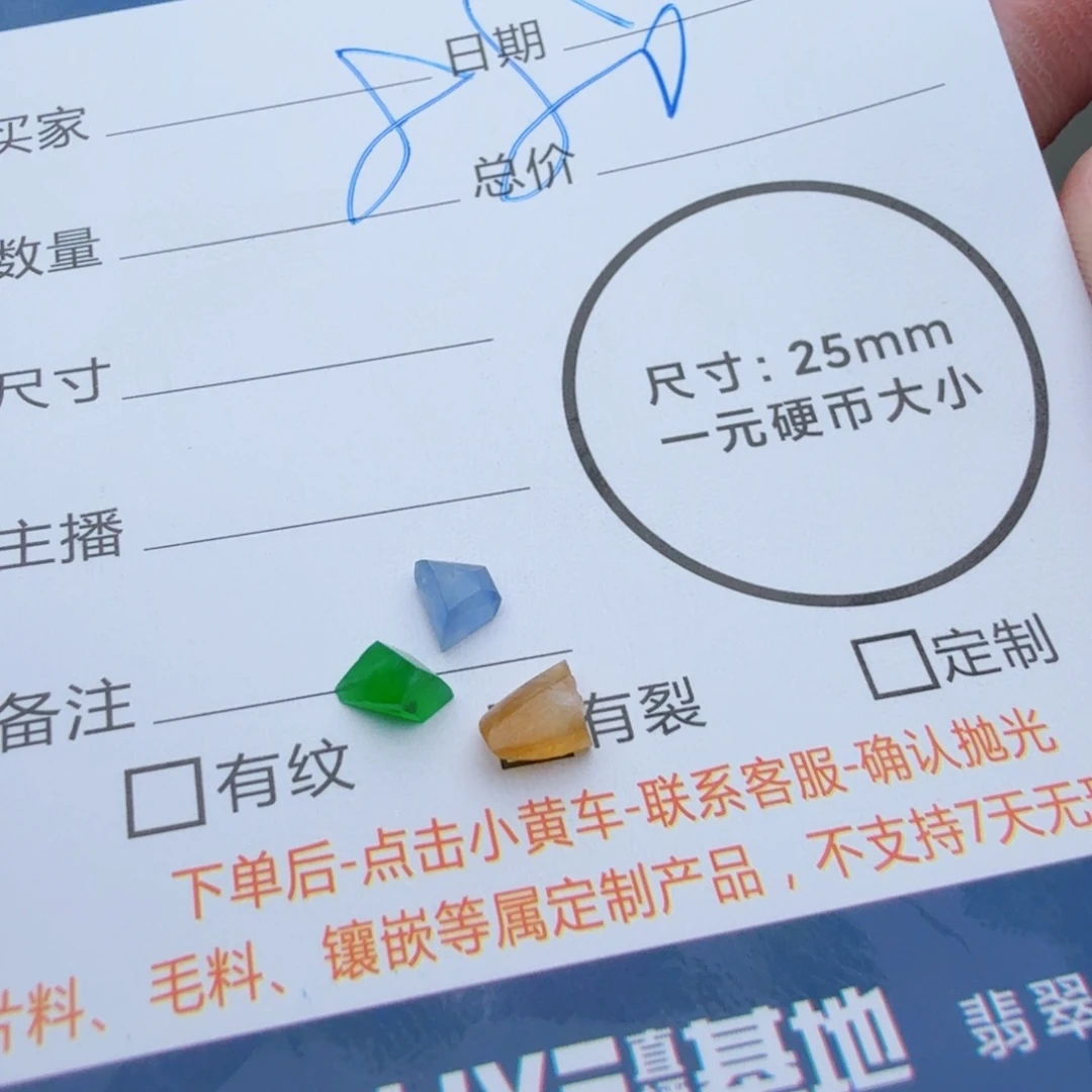 未镶嵌定制翡翠包工