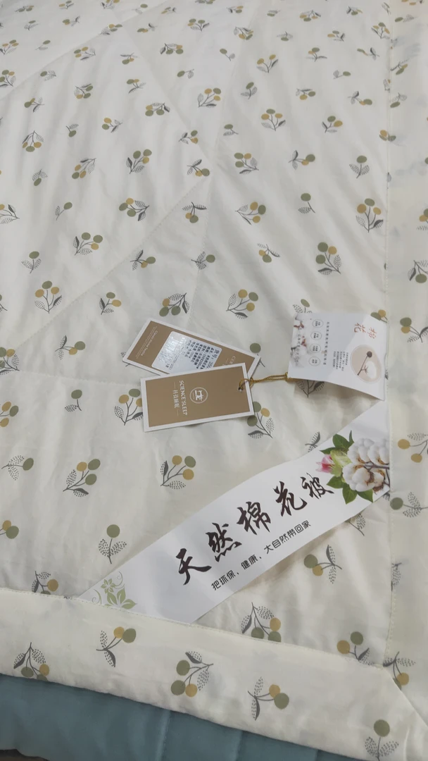 夏凉被（填充棉花）柔软亲肤棉花被面料碎花100%全棉被子环保