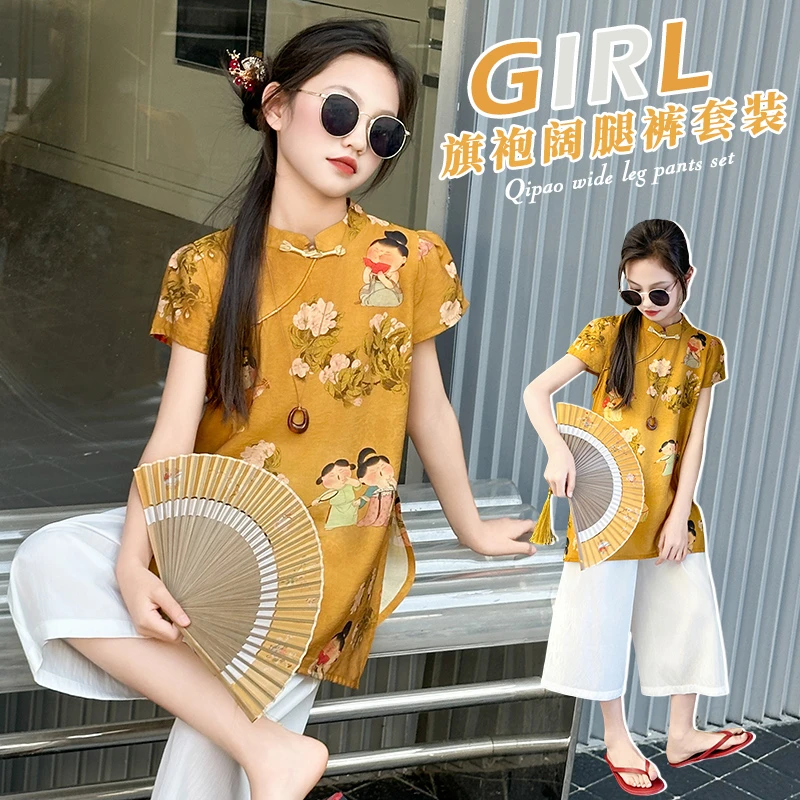 女童旗袍夏季套装2025新款儿童国风夏款舒适时髦古风新中式两件套
