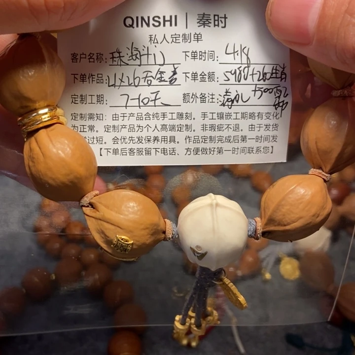 橄榄核手串珠****家哈哈哈