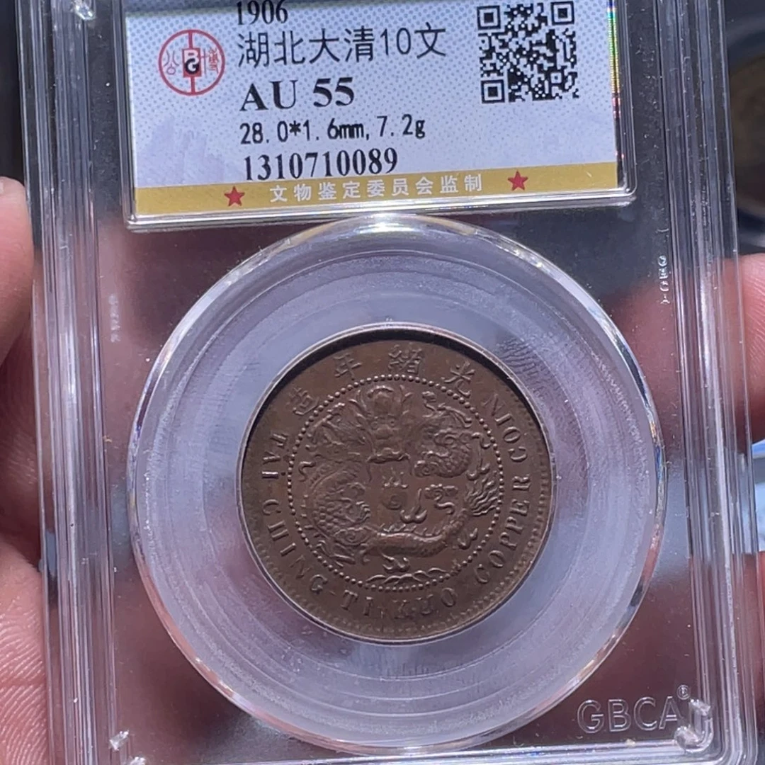 金属江南收藏江南喜0089