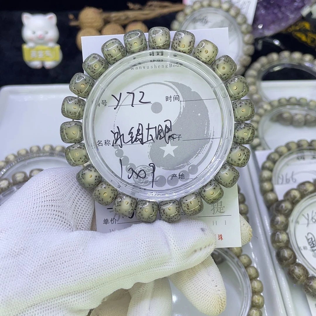 吊坠星月菩提Y绿幽灵