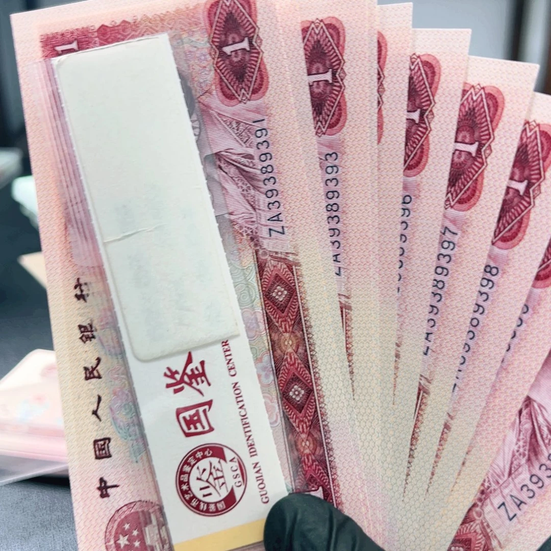 39389391标801.801