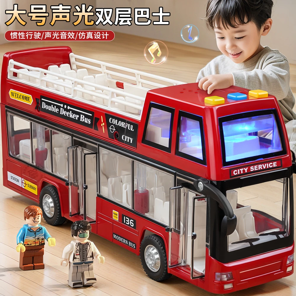 儿童双层巴士玩具公交车仿真声光宝宝巴士小汽车模型摆件男孩玩具