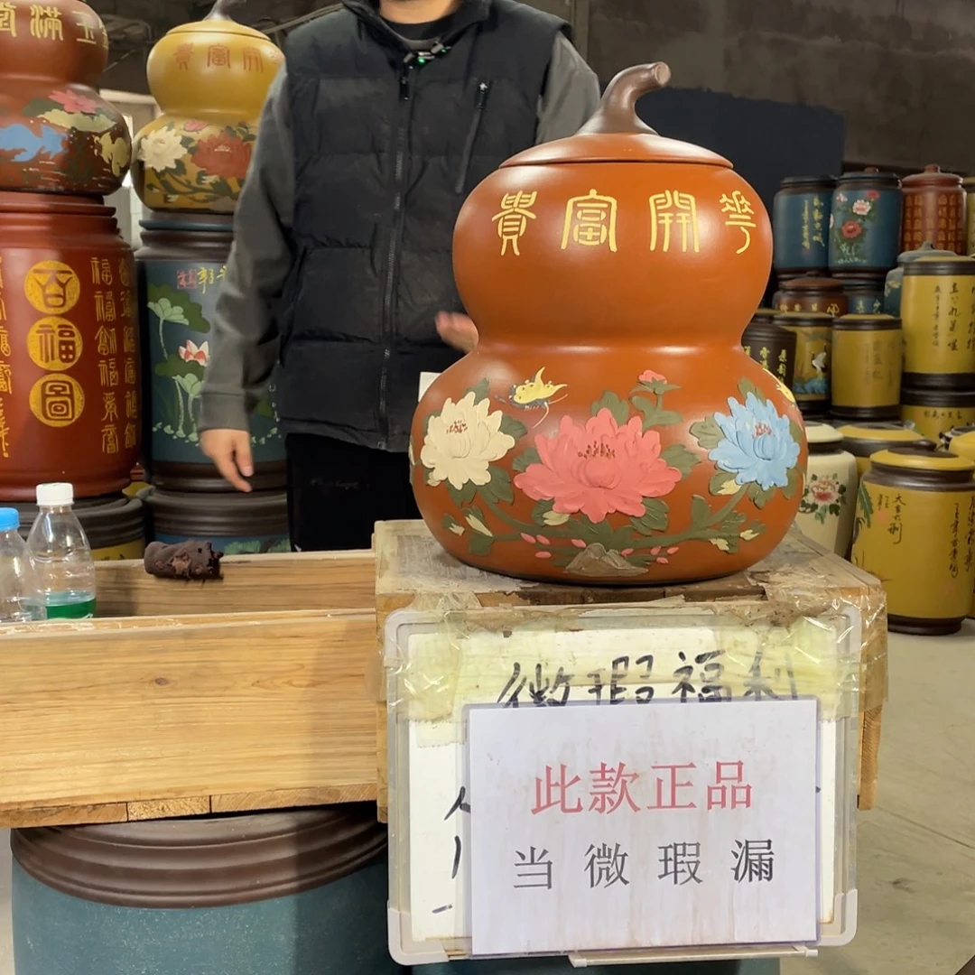 宜兴原矿紫砂茶叶罐