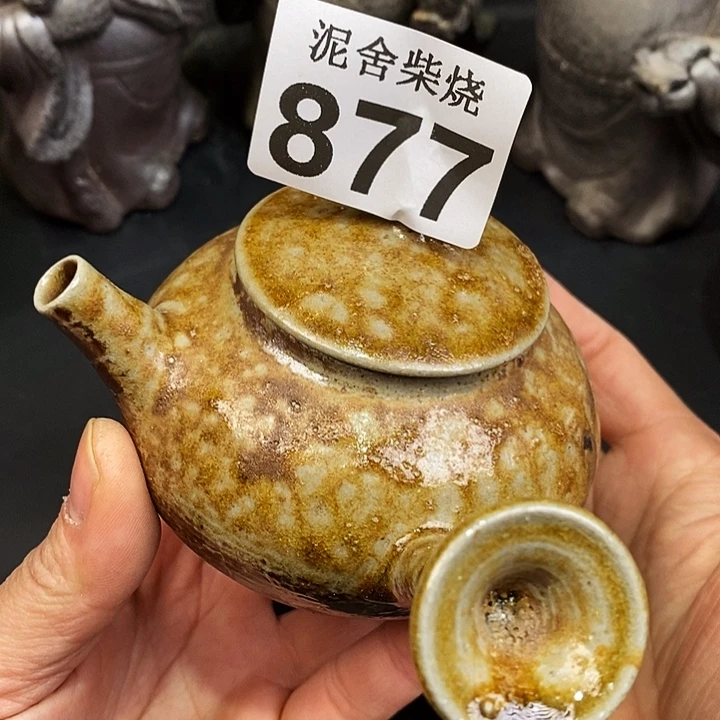 壶泥舍柴烧精品茶器