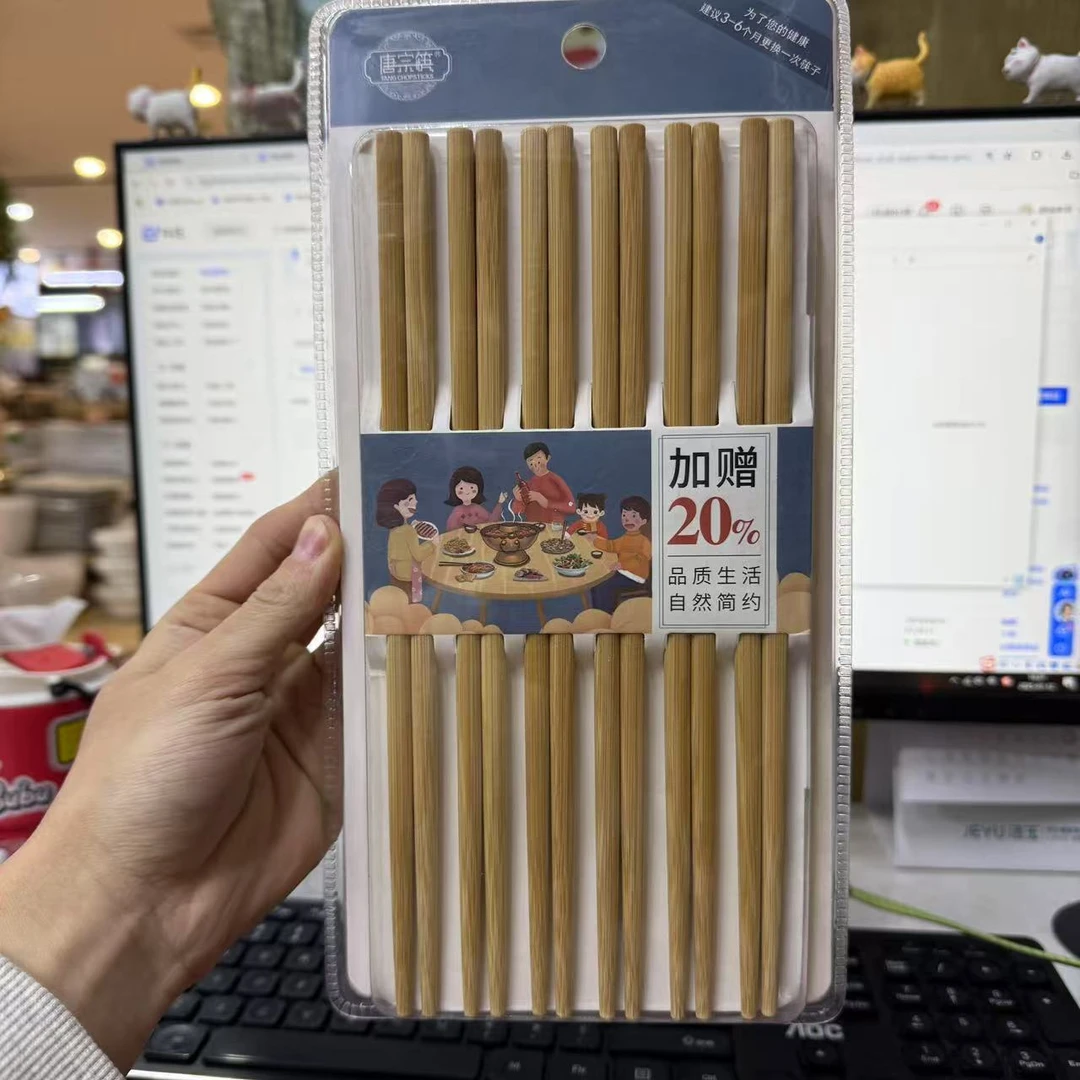 唐宗筷子-原生竹筷A119