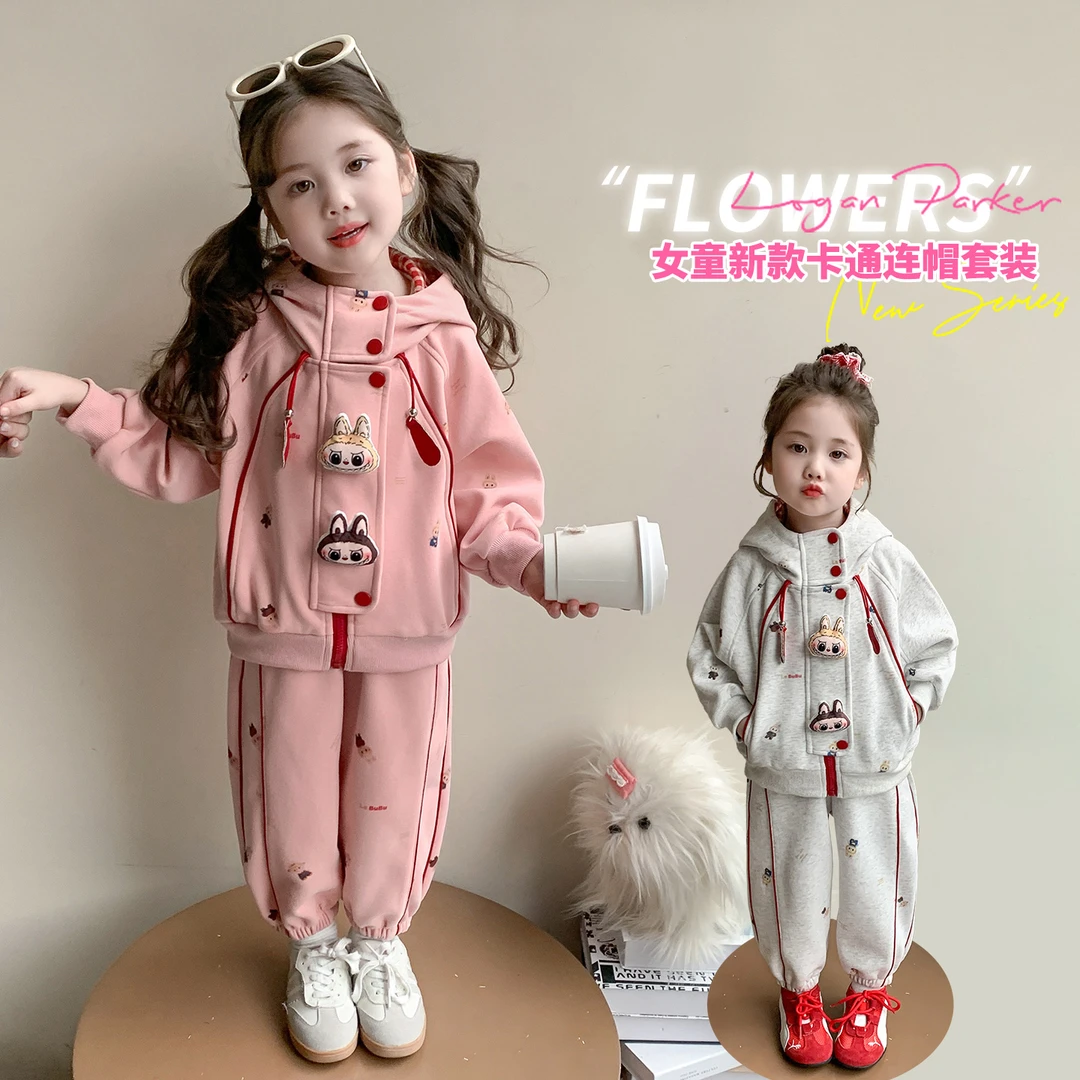 女童拉布布套装洋气儿童休闲卫衣两件套小女孩宝宝春秋装2025新款