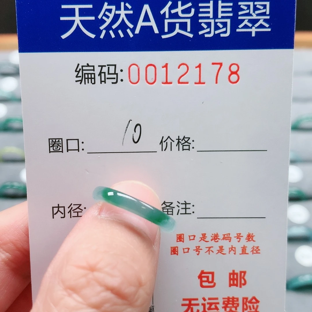 【闪购商品】翡翠戒指未镶嵌戒圈