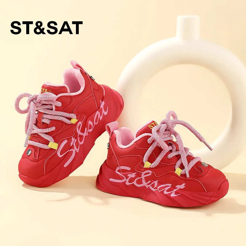 St&Sat/星期六儿童运动鞋加绒加厚老爹鞋冬季2024新款男童棉鞋