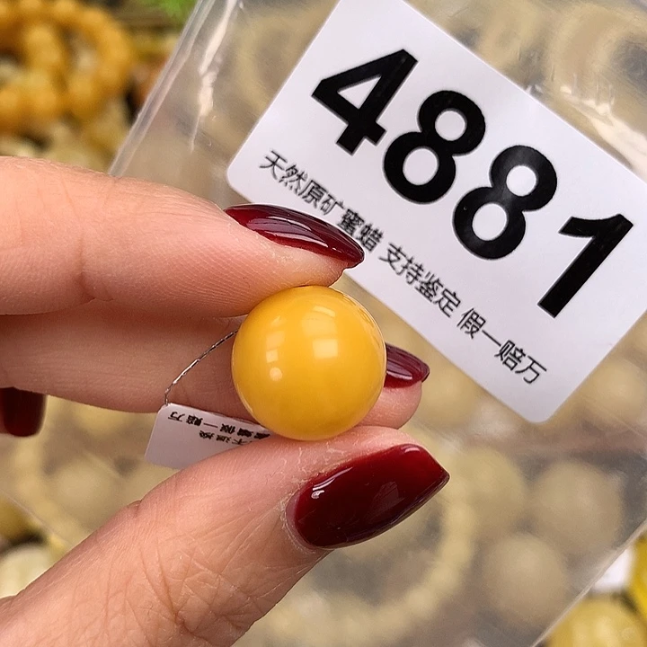 蜜蜡未镶嵌珠宝奇石15.2