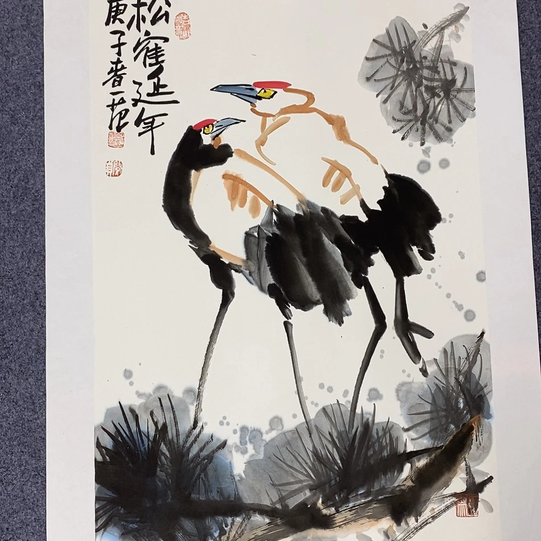 一二三四五六七八
