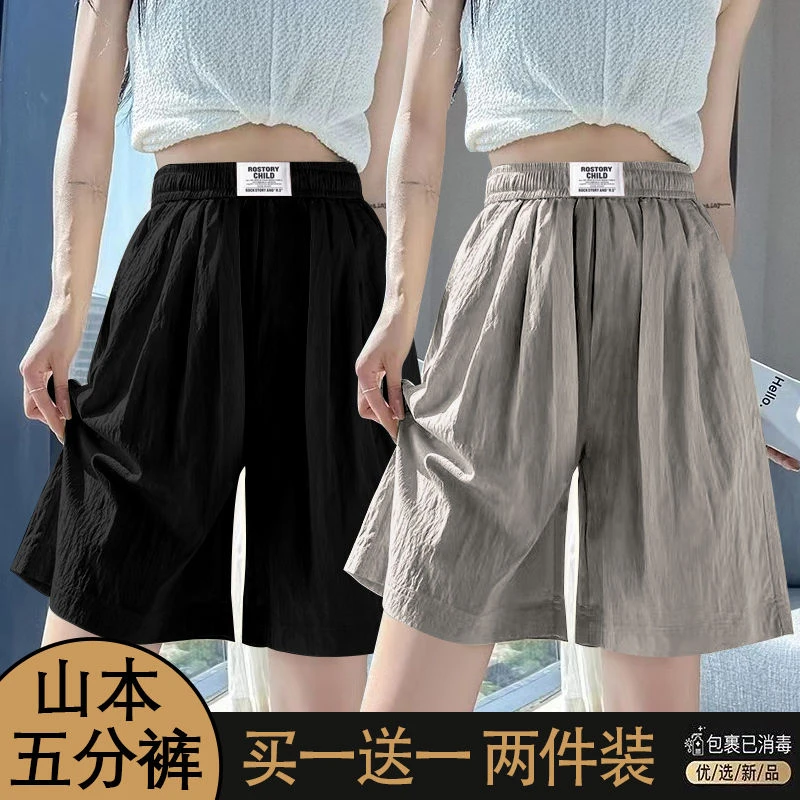 独特时尚感夏天短裤运动女士高腰时髦潮酷显瘦山本薄款五分裤直筒