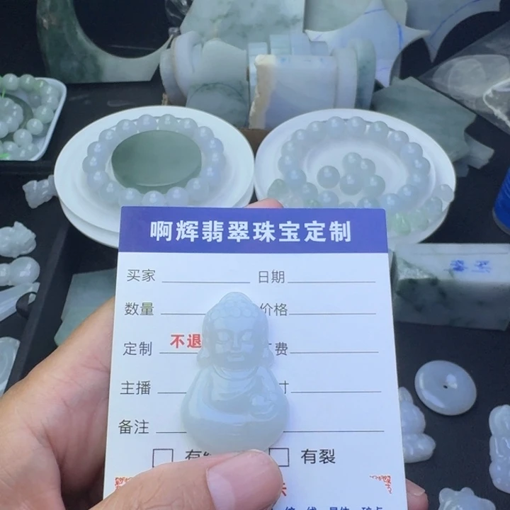 颈饰未镶嵌翡翠宝宝佛