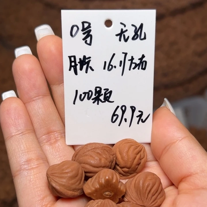 木质类雕刻料肚卡16-17 100颗