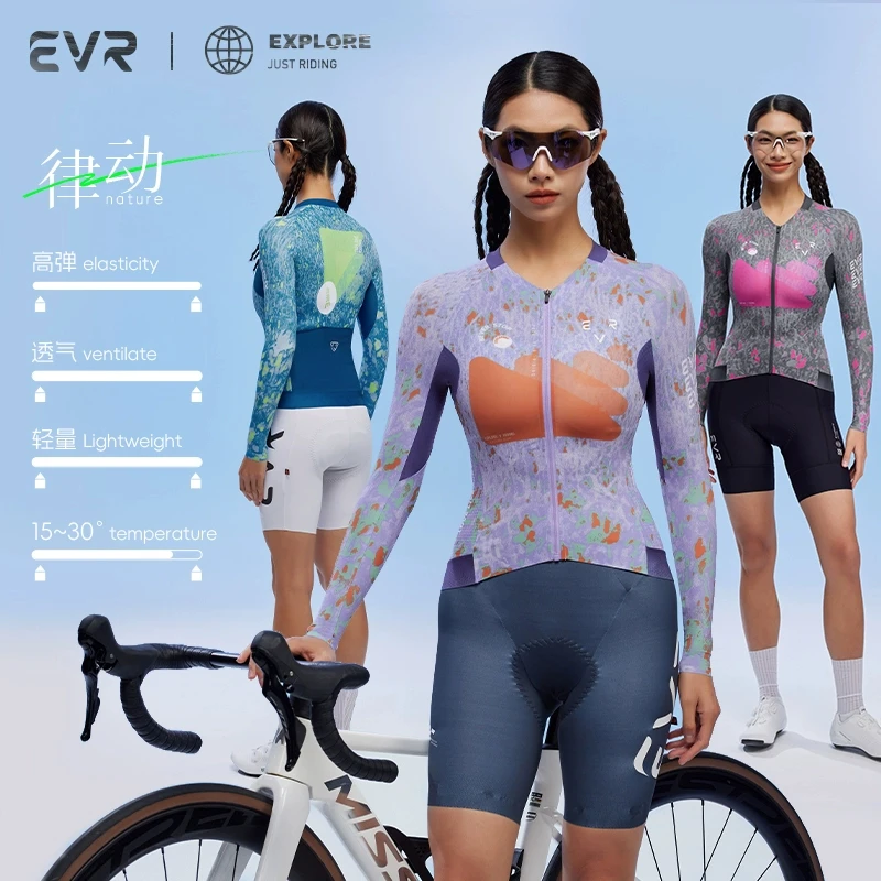 EVR骑行服长袖女款高弹透气公路自行车上衣防晒排汗速干时尚户外