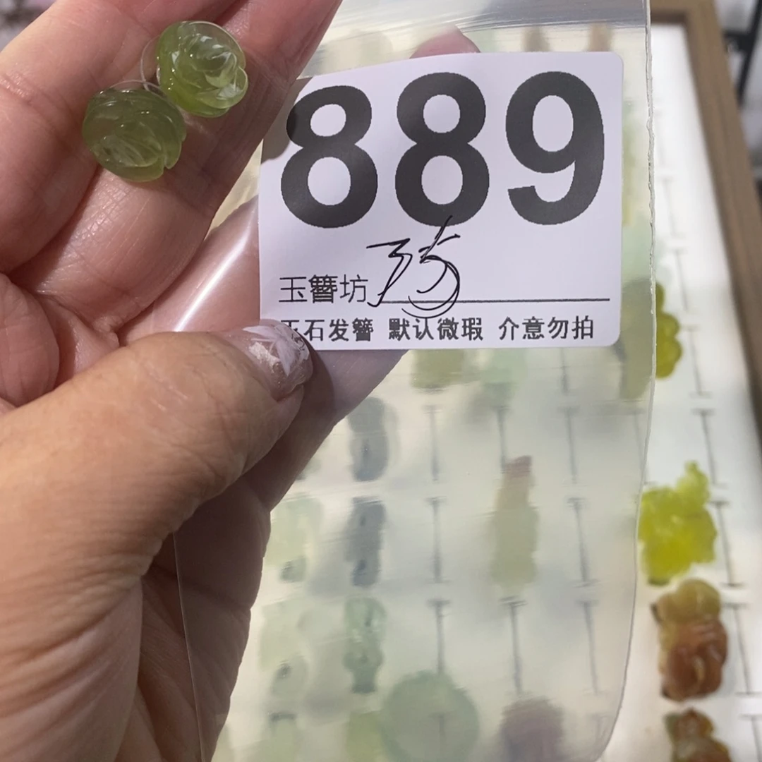 蛇纹石玉未镶嵌玉簪哈****)