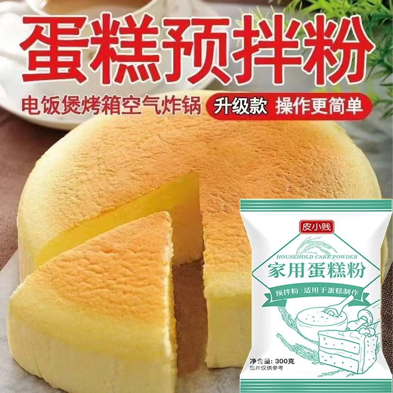 家用蛋糕粉电饭锅蛋糕懒人纸杯蛋糕粉半成品预拌粉烤箱家庭电饭煲