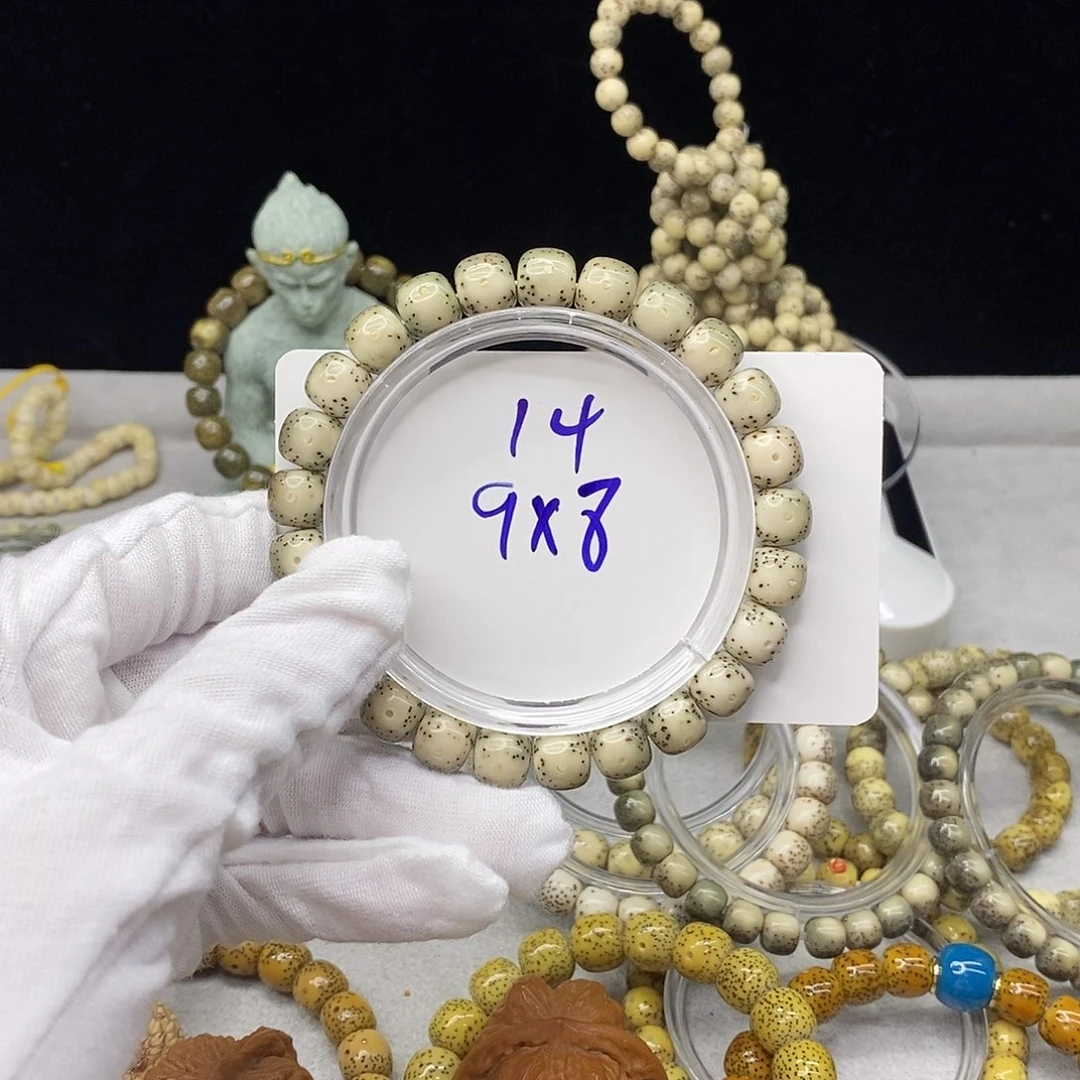 星月菩提吊坠源1400000000000