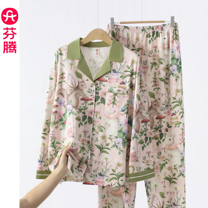 【梦兔仙境】芬腾睡衣女款2024新款秋季休闲翻领长袖开衫家居服套装