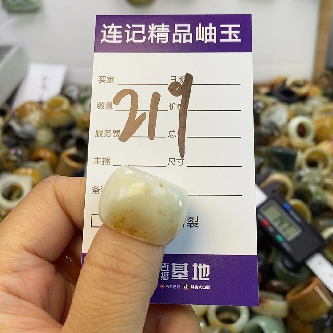 黄***落蛇纹石玉未镶嵌手镯