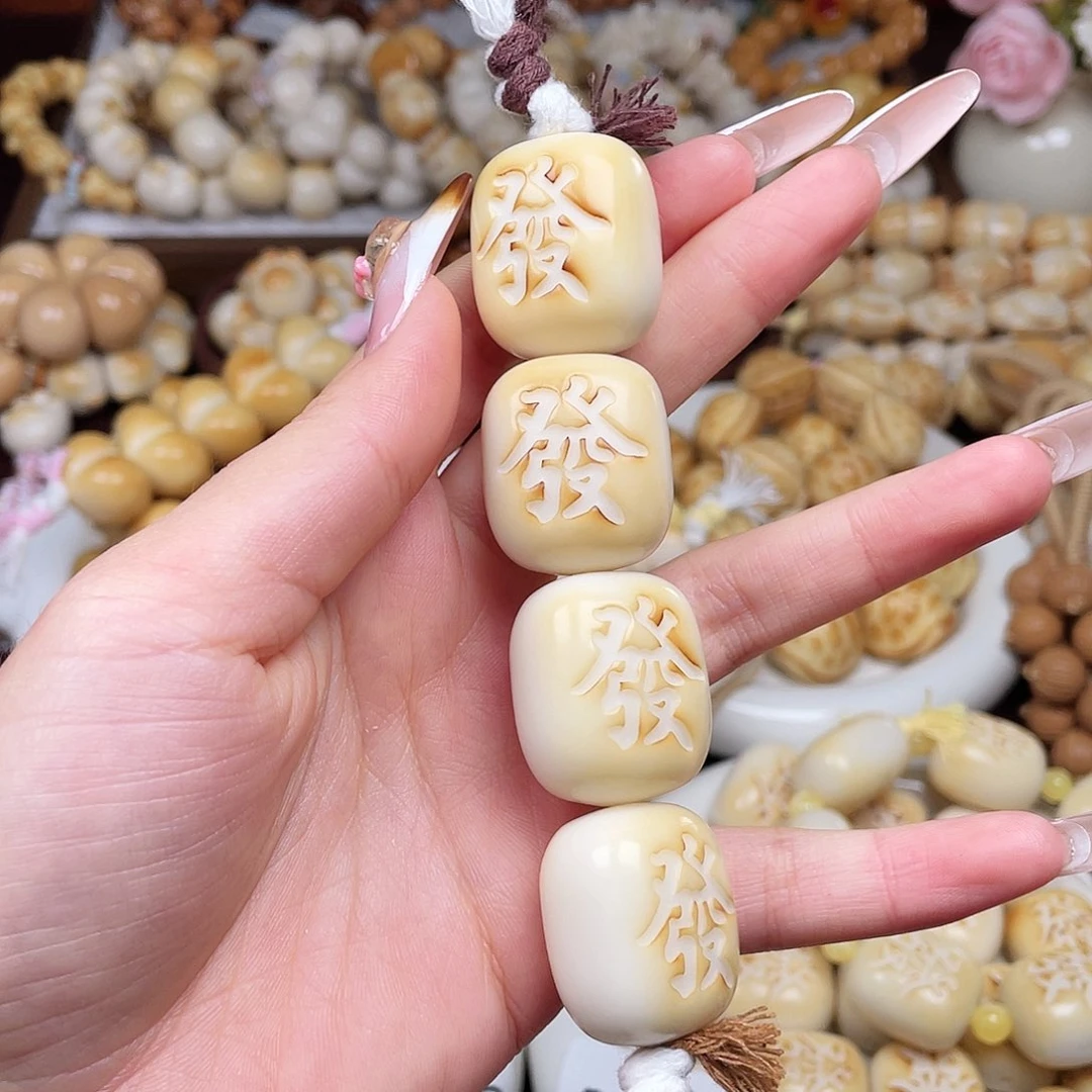 吊坠白玉菩提成品c
