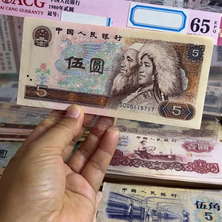 退钱钱币流通品5张