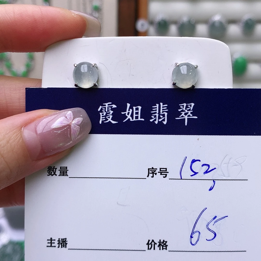 银S925镶嵌戒指翡翠152