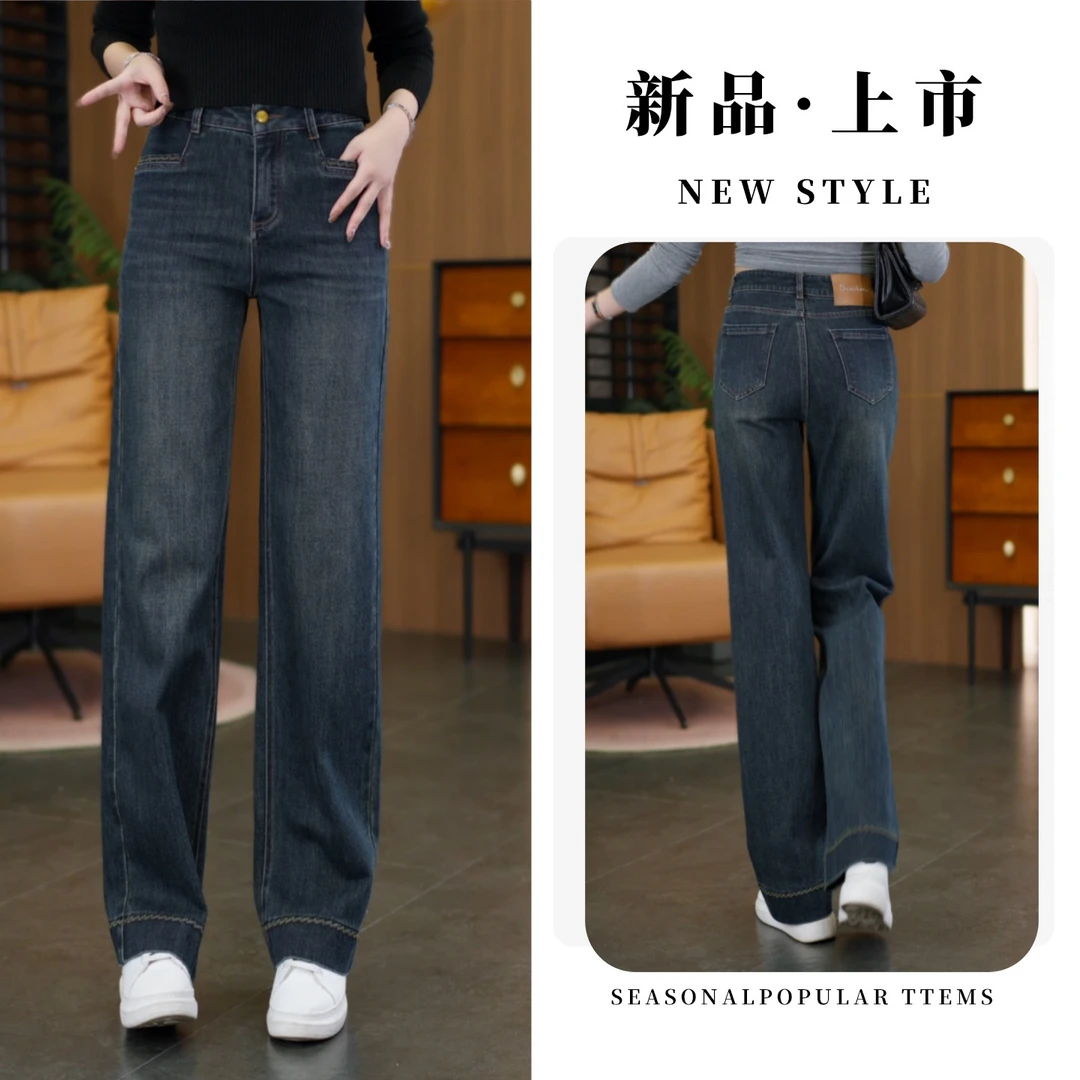 秋季直筒牛仔裤女款爆款新款垂感宽松显瘦加绒窄版阔腿休闲裤6229