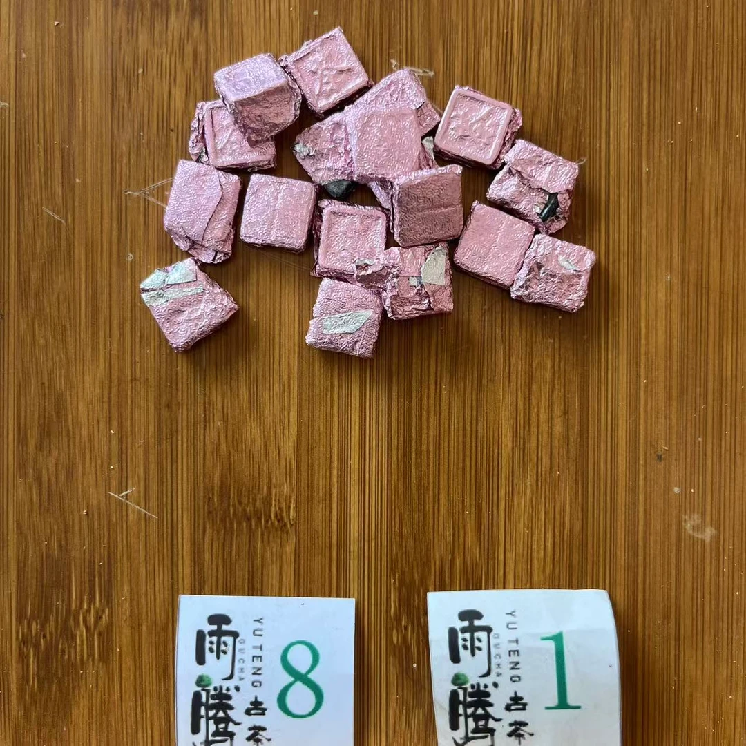 雨腾古茶 千N古W"终J一Q化S清”金D100g/袋 熟茶 (7月27）