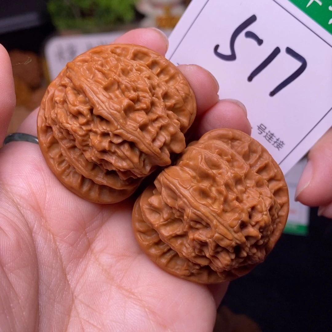 把件文玩核桃517三角白4.2