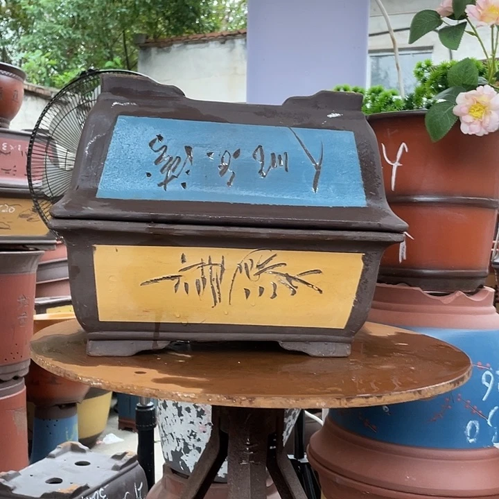 32黄马槽和32蓝马槽花盆紫砂