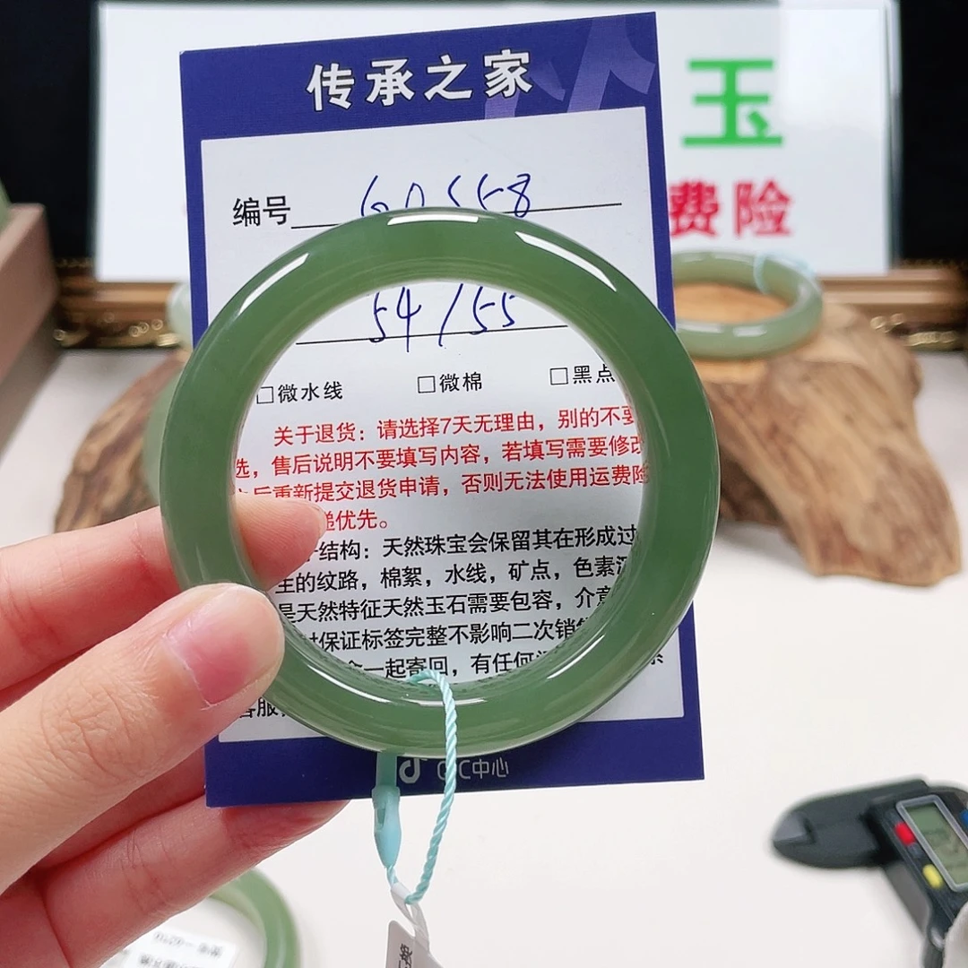 ****㇬未镶嵌手镯和田玉