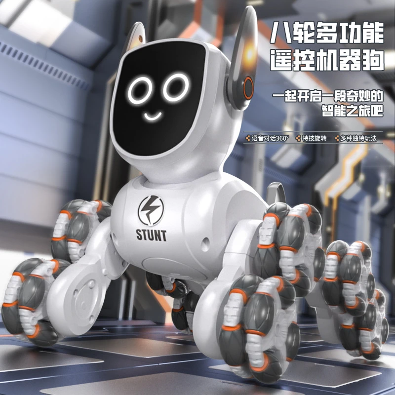 六一儿童节礼物八轮多功能无线遥控特技机器狗男孩电动玩具遥控车