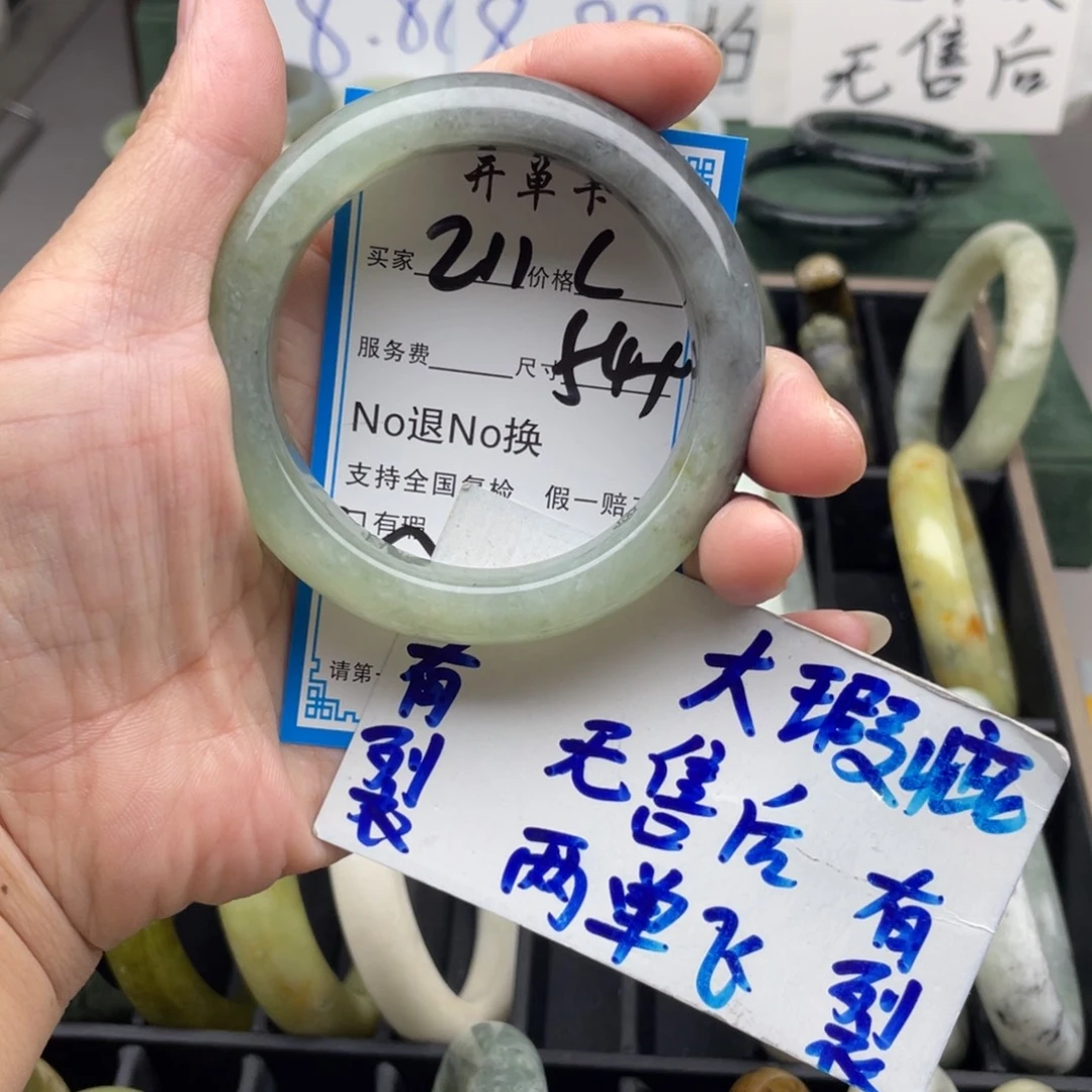 未镶嵌蛇纹石玉手镯