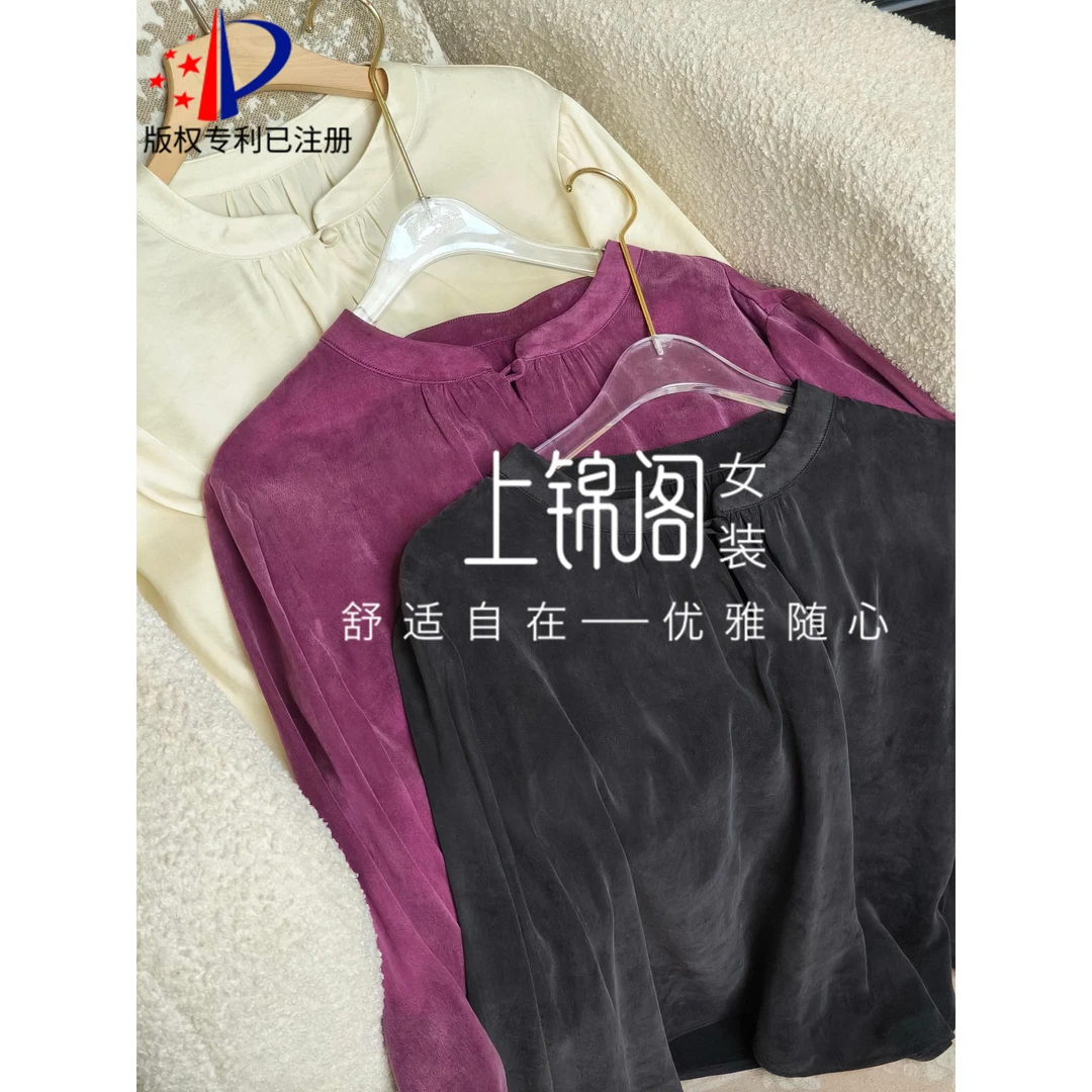 131挂霜立领一粒扣长袖上衣宽松套头中国风纯色休闲百搭时尚女