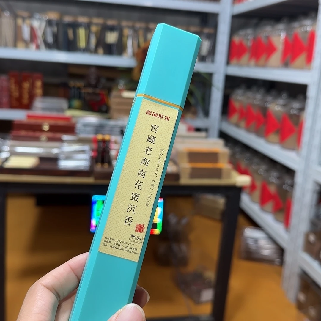 线香买 天然香找老陈靠谱