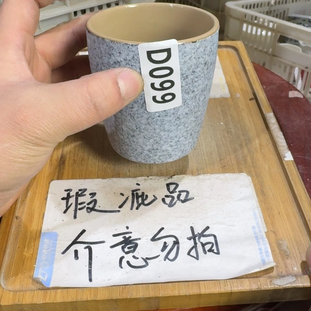 瑕疵介意勿拍陶瓷器皿F573
