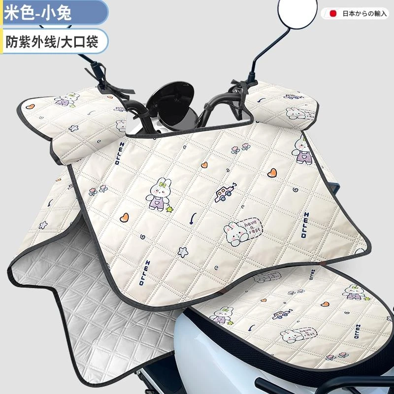 日本电动车挡风被夏季防晒防雨罩电瓶机车防水春秋四季通用遮阳防