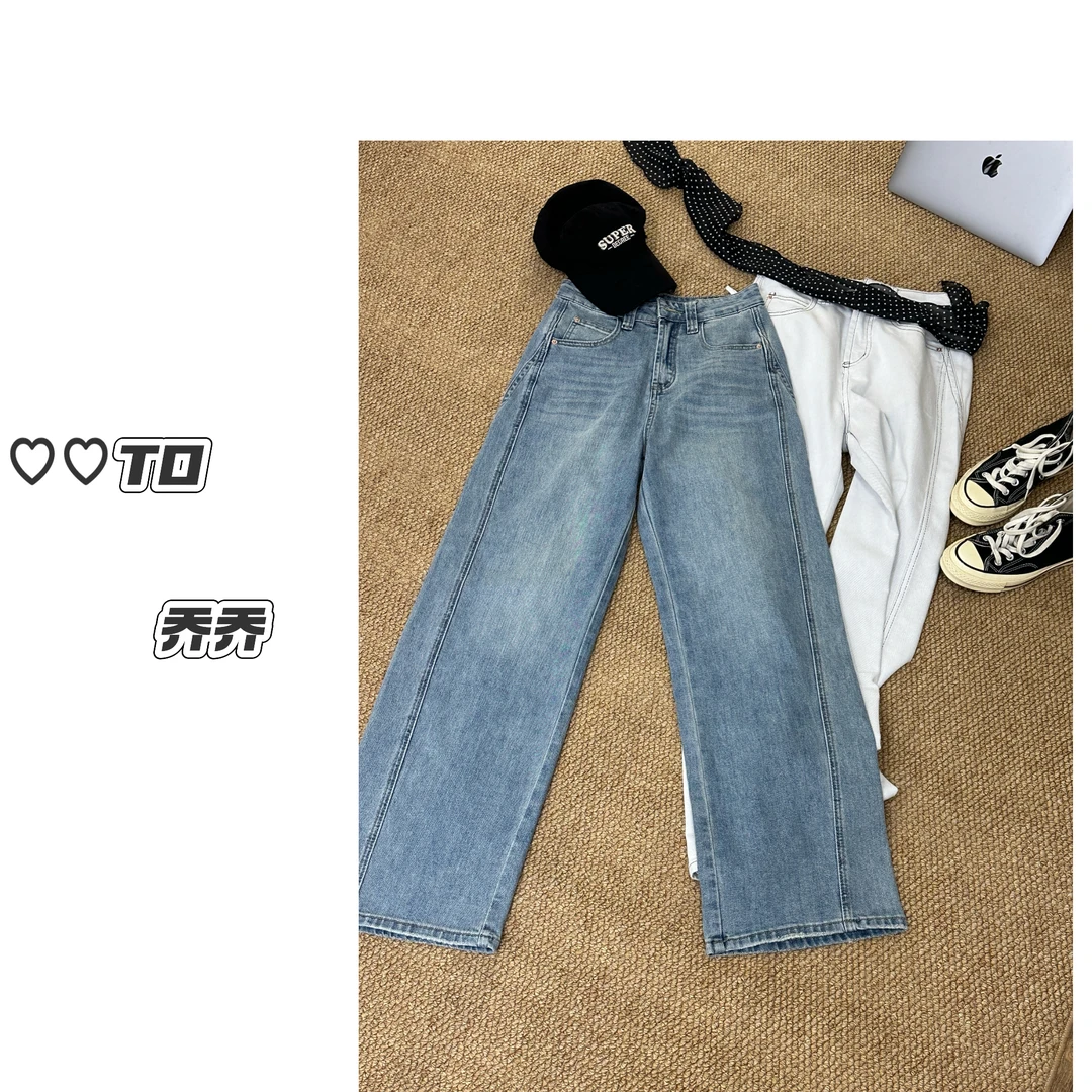 CQ-春夏款中高腰弹力显瘦显腿长弯刀牛仔裤慵懒阔腿韩系百搭长裤