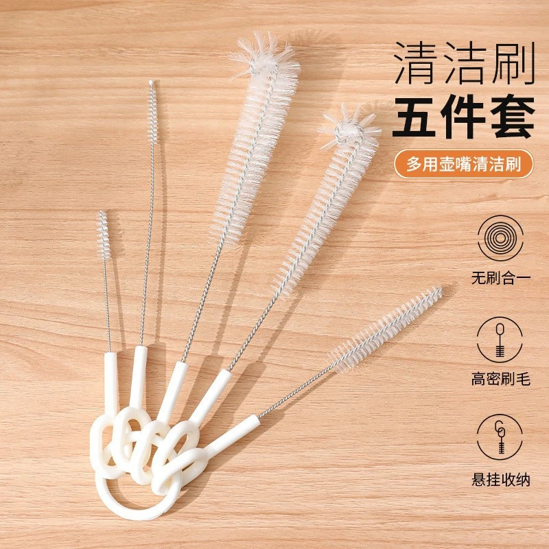 多功能五合一杯刷长柄吸管刷洗杯刷奶瓶刷杯盖凹槽清洁刷子吸管刷