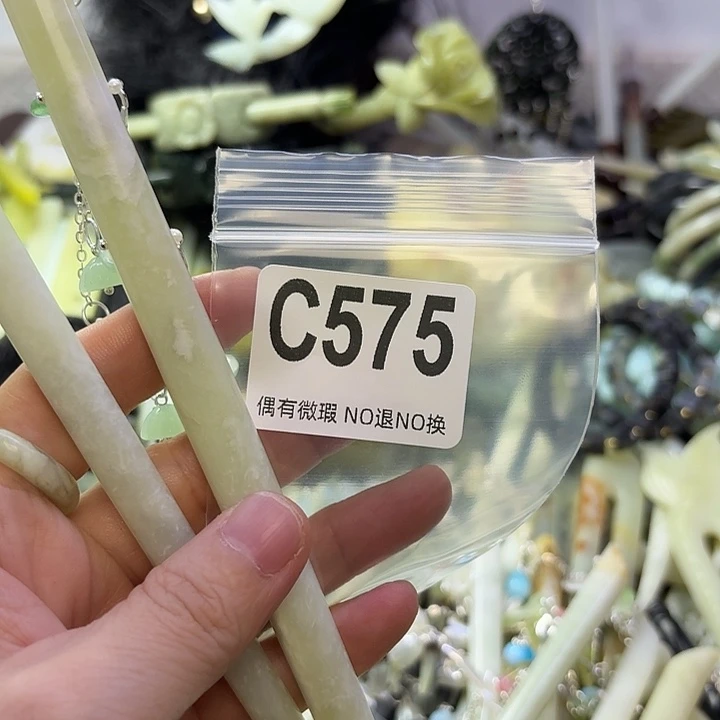 兰***娇蛇纹石玉合金发饰