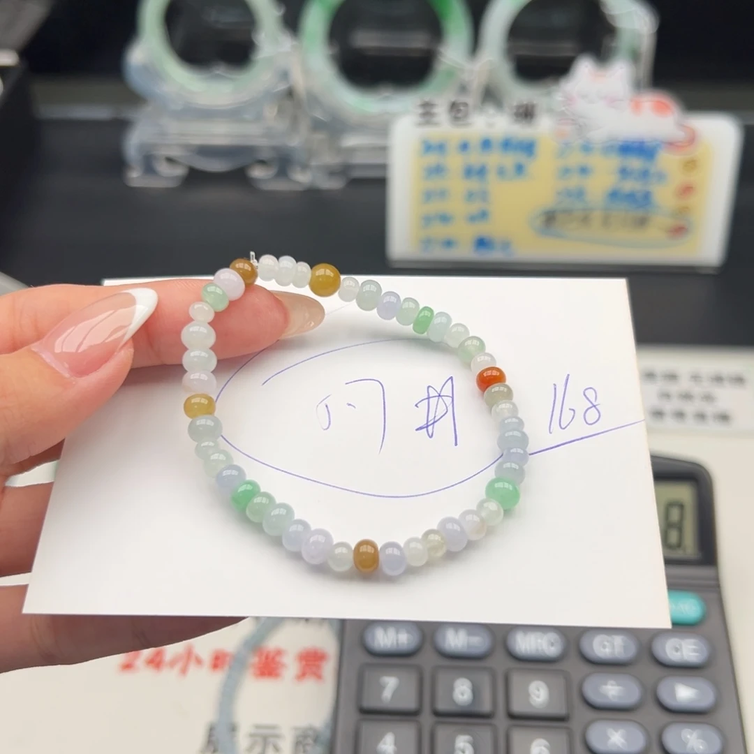 未镶嵌手链翡翠翡翠