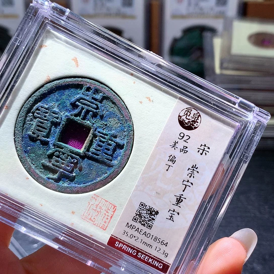 铜156 发财发财发财发财